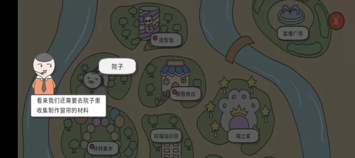 主播和猫的故事_休闲益智_第6张_175游戏网 主播和猫的故事_https://www.175yx.com_休闲益智_第6张