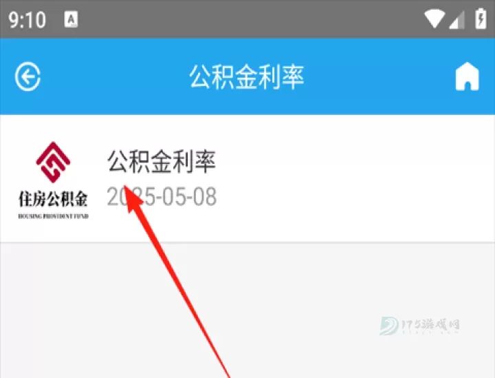 衡水市公积金_https://www.175yx.com_生活学习_第3张