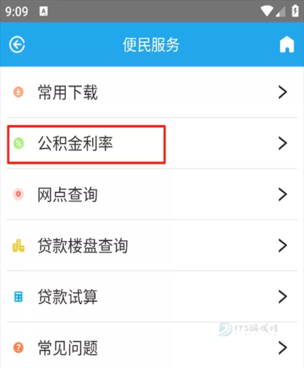 衡水市公积金_https://www.175yx.com_生活学习_第2张