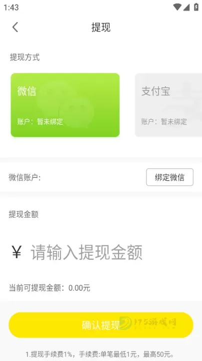 律师侠App_https://www.175yx.com_生活学习_第4张