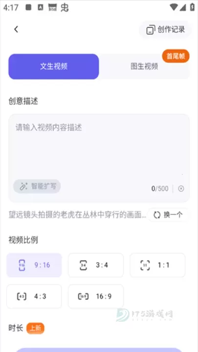 千问App_https://www.175yx.com_生活学习_第3张