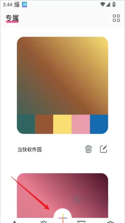 色采APP_生活学习_第1张_175游戏网 色采APP_https://www.175yx.com_生活学习_第1张