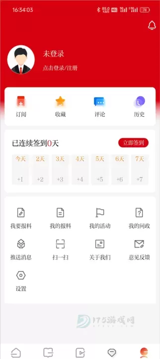 山西日报_生活学习_第5张_175游戏网 山西日报_https://www.175yx.com_生活学习_第5张