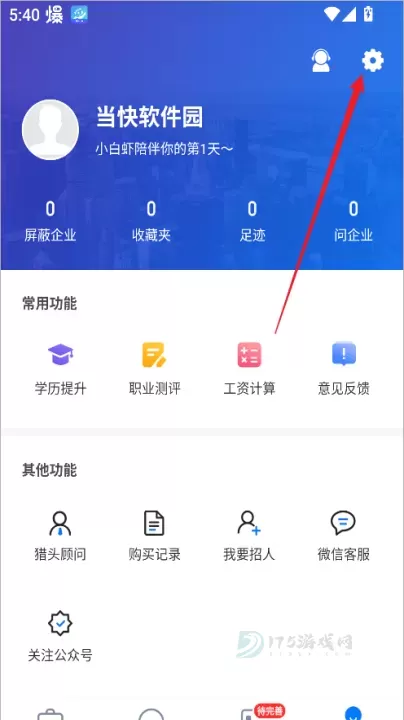 小白虾_https://www.175yx.com_生活学习_第2张