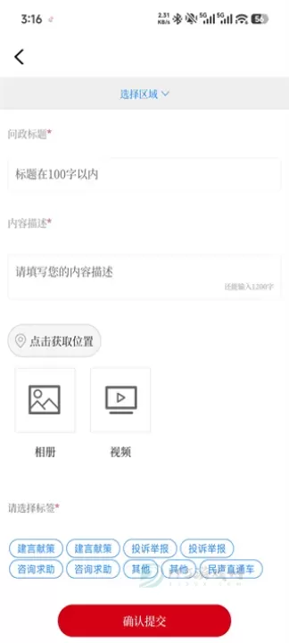永川头条App_https://www.175yx.com_生活学习_第3张