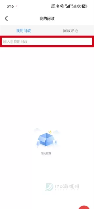 永川头条App_https://www.175yx.com_生活学习_第4张