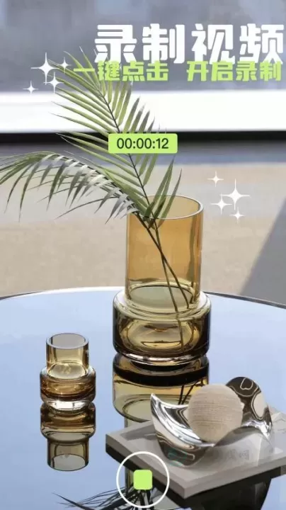 蘑菇视频剪辑软件_https://www.175yx.com_影音播放_第1张