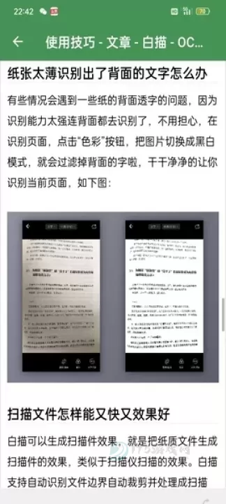 白猫识别器app_https://www.175yx.com_生活学习_第1张