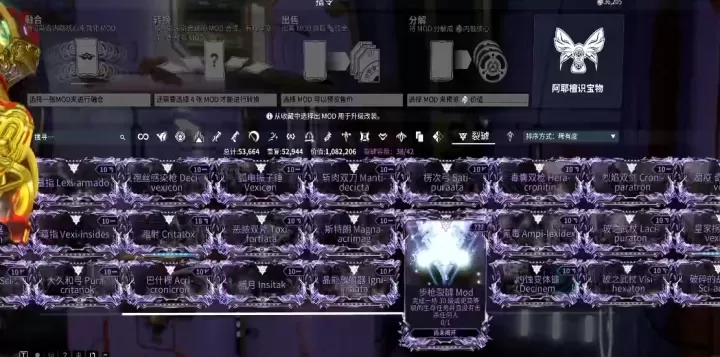 星际战甲组合卡是什么意思_游戏攻略_第1张_175游戏网 星际战甲组合卡是什么意思_https://www.175yx.com_游戏攻略_第1张