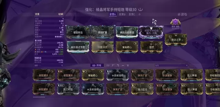 星际战甲组合卡是什么意思_游戏攻略_第2张_175游戏网 星际战甲组合卡是什么意思_https://www.175yx.com_游戏攻略_第2张