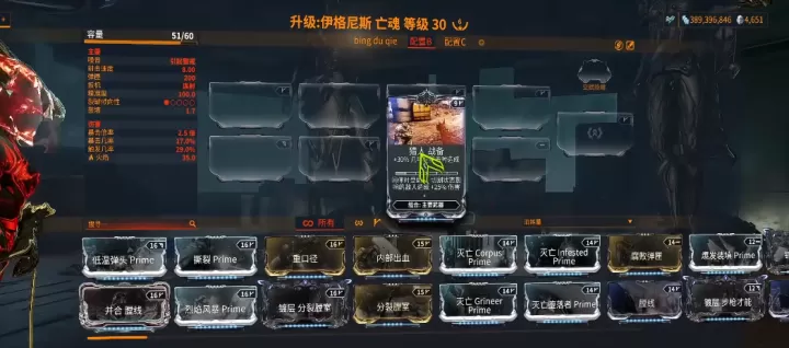 星际战甲组合卡是什么意思_游戏攻略_第3张_175游戏网 星际战甲组合卡是什么意思_https://www.175yx.com_游戏攻略_第3张