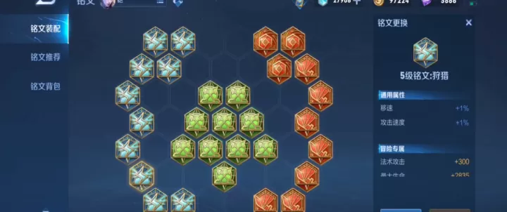 王者荣耀铠的最强铭文出装怎么搭配_游戏攻略_第1张_175游戏网 王者荣耀铠的最强铭文出装怎么搭配_https://www.175yx.com_游戏攻略_第1张