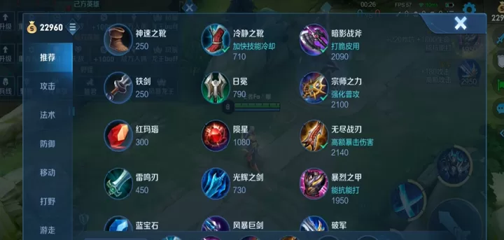 王者荣耀铠的最强铭文出装怎么搭配_游戏攻略_第2张_175游戏网 王者荣耀铠的最强铭文出装怎么搭配_https://www.175yx.com_游戏攻略_第2张