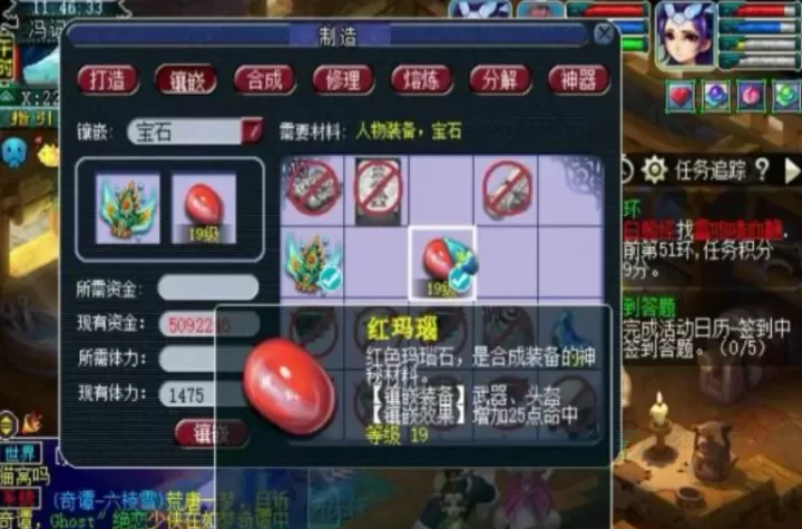 梦幻西游59级大唐官府带什么装备厉害_游戏攻略_第3张_175游戏网 梦幻西游59级大唐官府带什么装备厉害_https://www.175yx.com_游戏攻略_第3张