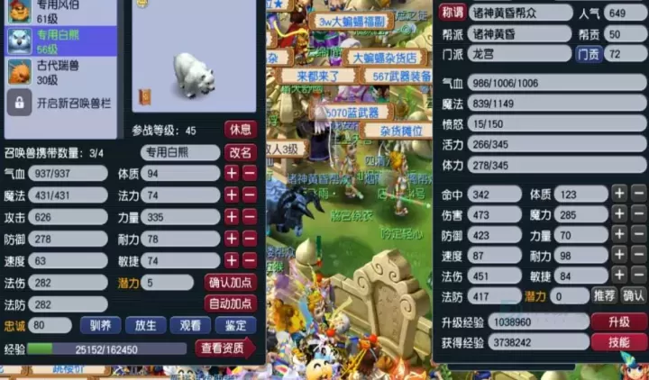 梦幻西游龙宫69级怎么玩_游戏攻略_第1张_175游戏网 梦幻西游龙宫69级怎么玩_https://www.175yx.com_游戏攻略_第1张