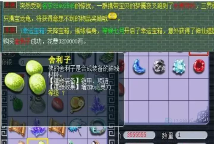 梦幻西游龙宫69级怎么玩_游戏攻略_第3张_175游戏网 梦幻西游龙宫69级怎么玩_https://www.175yx.com_游戏攻略_第3张