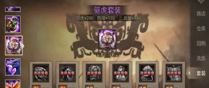 攻城掠地紫剑怎么搭配武将_游戏攻略_第1张_175游戏网 攻城掠地紫剑怎么搭配武将_https://www.175yx.com_游戏攻略_第1张