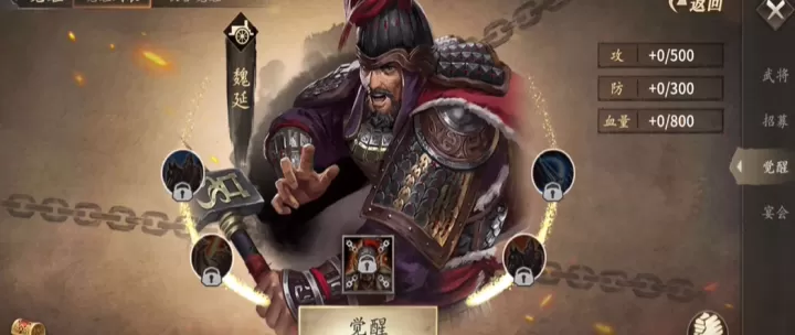 攻城掠地紫剑怎么搭配武将_游戏攻略_第3张_175游戏网 攻城掠地紫剑怎么搭配武将_https://www.175yx.com_游戏攻略_第3张