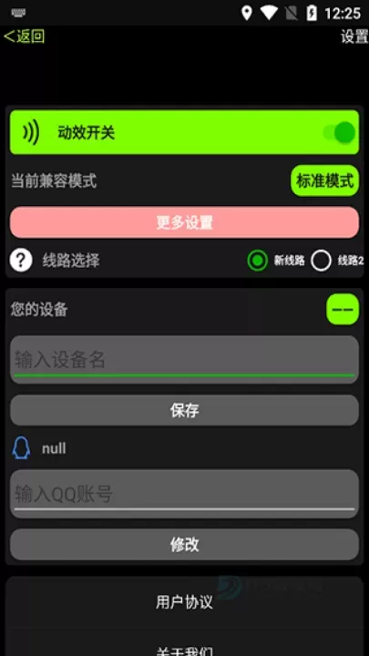 小趣商店手表版_生活学习_第2张_175游戏网 小趣商店手表版_https://www.175yx.com_生活学习_第2张