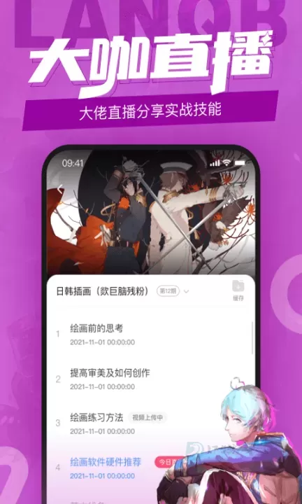 蓝铅笔绘画_https://www.175yx.com_摄影美化_第1张