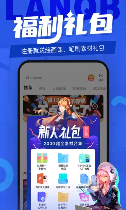 蓝铅笔绘画_https://www.175yx.com_摄影美化_第2张