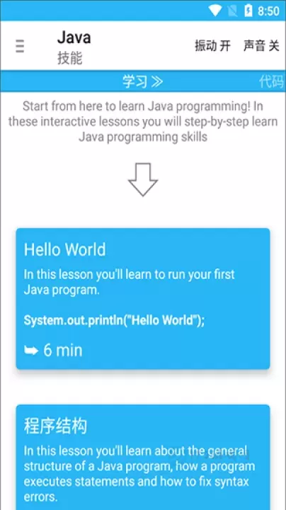 AIDE官方版_https://www.175yx.com_系统安全_第2张