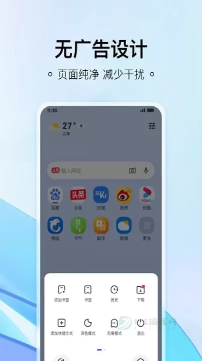 热料浏览器小米版_https://www.175yx.com_系统安全_第1张
