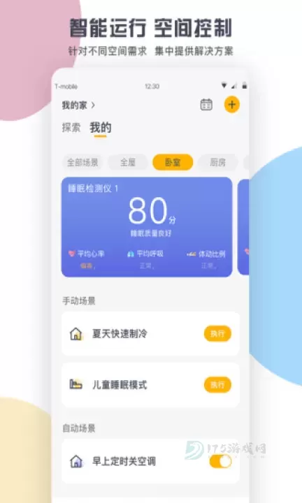 格力+_https://www.175yx.com_生活学习_第1张