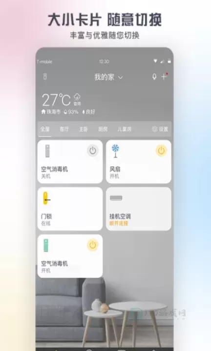格力+_https://www.175yx.com_生活学习_第3张