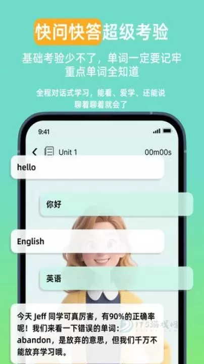 聆狐口语_生活学习_第1张_175游戏网 聆狐口语_https://www.175yx.com_生活学习_第1张