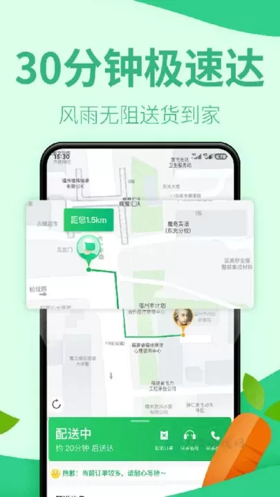 朴朴超市_理财购物_第1张_175游戏网 朴朴超市_https://www.175yx.com_理财购物_第1张