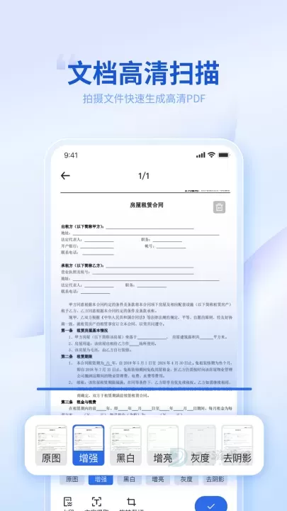 转转大师_生活学习_第2张_175游戏网 转转大师_https://www.175yx.com_生活学习_第2张
