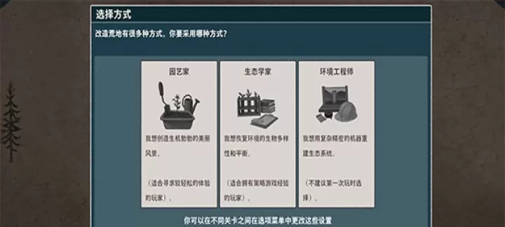 伊始之地汉化版_https://www.175yx.com_模拟经营_第1张