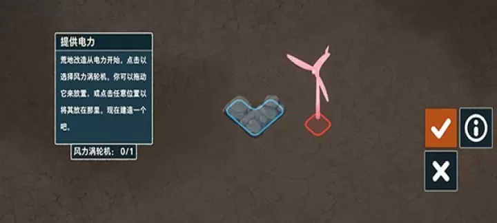 伊始之地汉化版_https://www.175yx.com_模拟经营_第4张