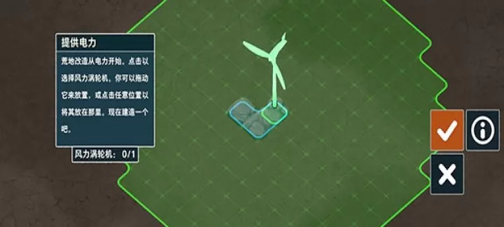 伊始之地汉化版_https://www.175yx.com_模拟经营_第5张