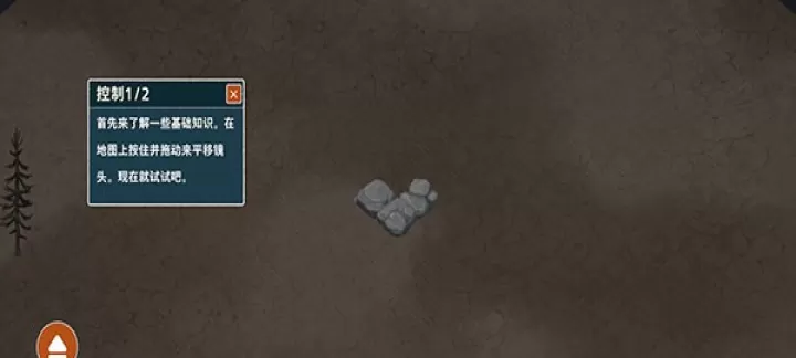 伊始之地汉化版_https://www.175yx.com_模拟经营_第3张