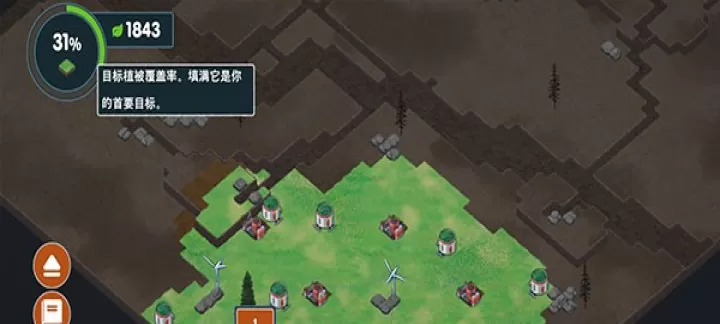 伊始之地汉化版_https://www.175yx.com_模拟经营_第9张