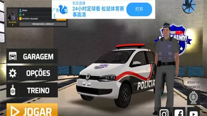巴西巡逻警察_https://www.175yx.com_模拟经营_第1张