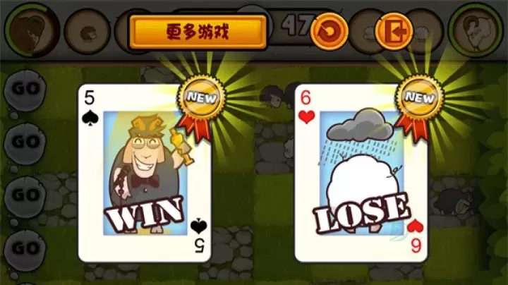 山羊大碰撞_https://www.175yx.com_策略塔防_第5张