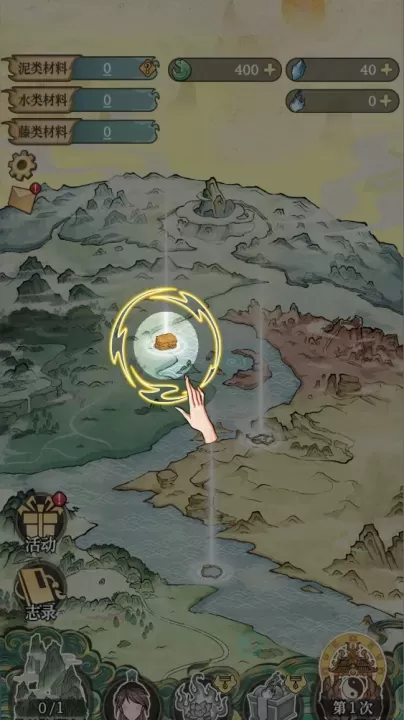 女娲造人模拟_模拟经营_第4张_175游戏网 女娲造人模拟_https://www.175yx.com_模拟经营_第4张