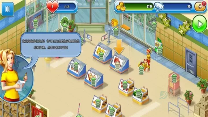 超市之旅_https://www.175yx.com_模拟经营_第3张