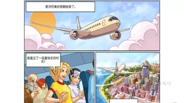 超市之旅_https://www.175yx.com_模拟经营_第1张