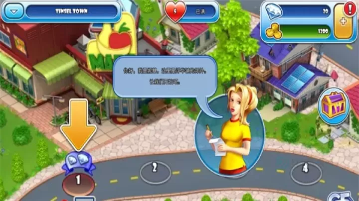 超市之旅_https://www.175yx.com_模拟经营_第2张