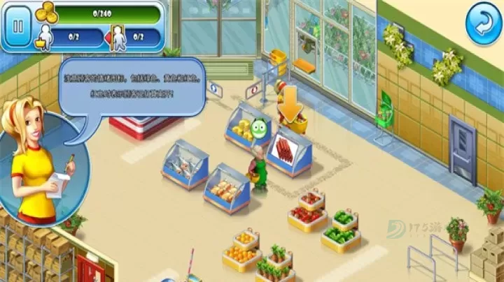 超市之旅_https://www.175yx.com_模拟经营_第4张