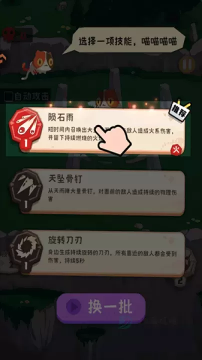 巅峰闯关挑战_休闲益智_第1张_175游戏网 巅峰闯关挑战_https://www.175yx.com_休闲益智_第1张