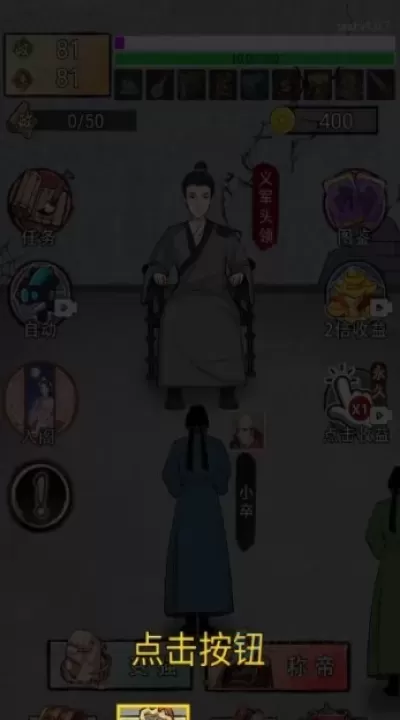 帝王修炼之路_https://www.175yx.com_模拟经营_第1张