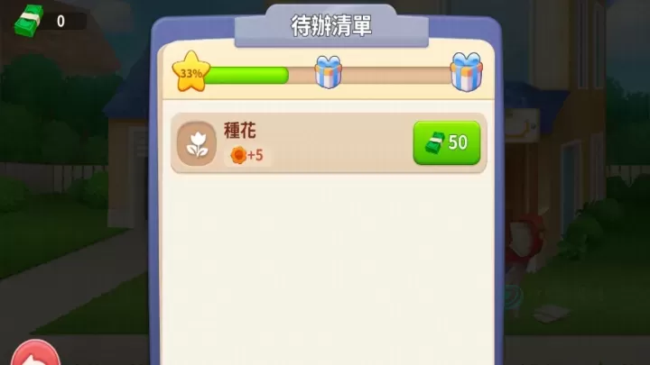 家居设计合并_模拟经营_第5张_175游戏网 家居设计合并_https://www.175yx.com_模拟经营_第5张