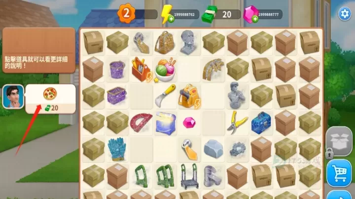 家居设计合并_模拟经营_第4张_175游戏网 家居设计合并_https://www.175yx.com_模拟经营_第4张