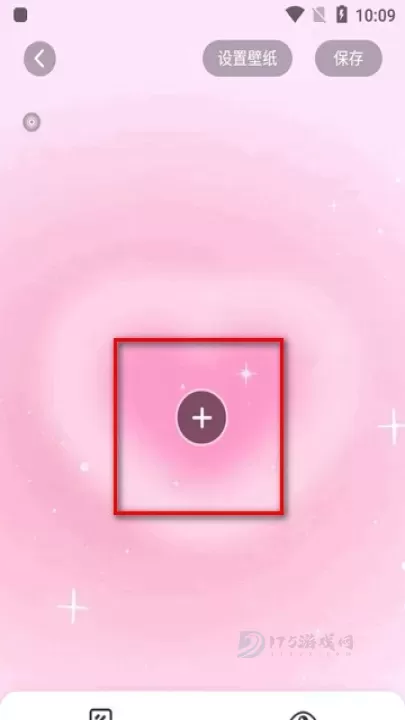 WidgetIsland组件岛_https://www.175yx.com_系统安全_第4张