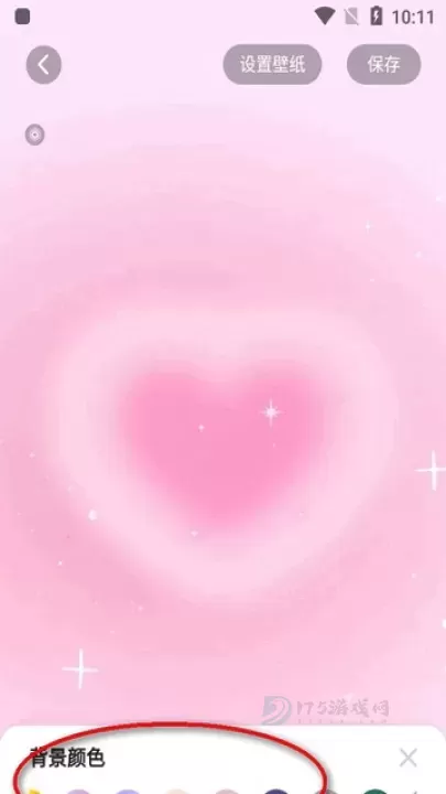 WidgetIsland组件岛_https://www.175yx.com_系统安全_第5张